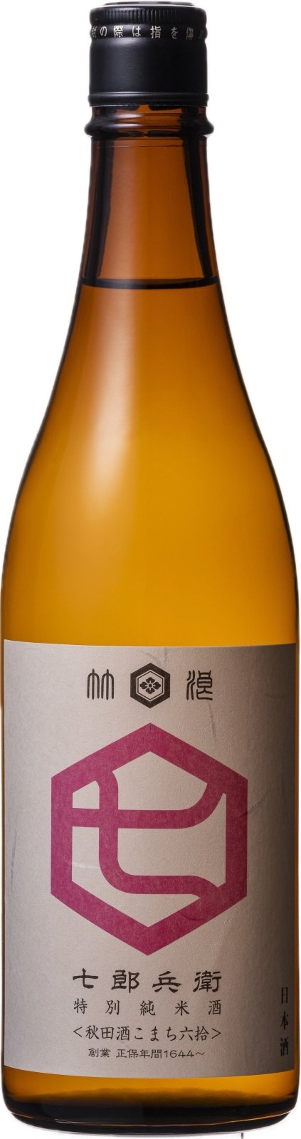 七郎兵衛 特別純米酒 酒こまち 1800ml - 竹浪酒造店