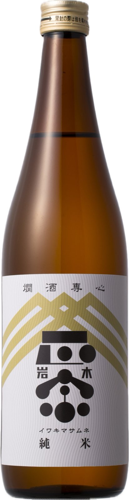 岩木正宗 純米酒 1800ml - 竹浪酒造店