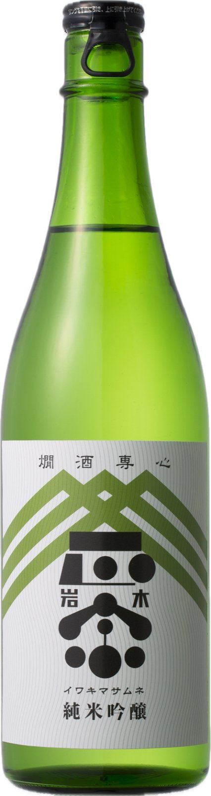 岩木正宗 純米吟醸 720ml - 竹浪酒造店