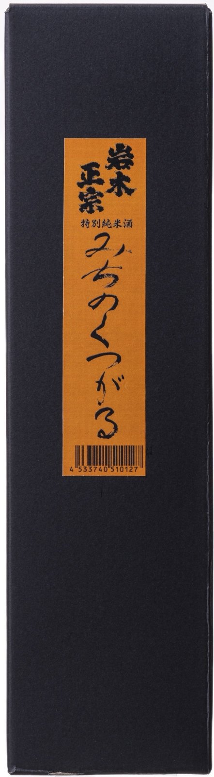 岩木正宗 みちのくつがる 720ml - 竹浪酒造店