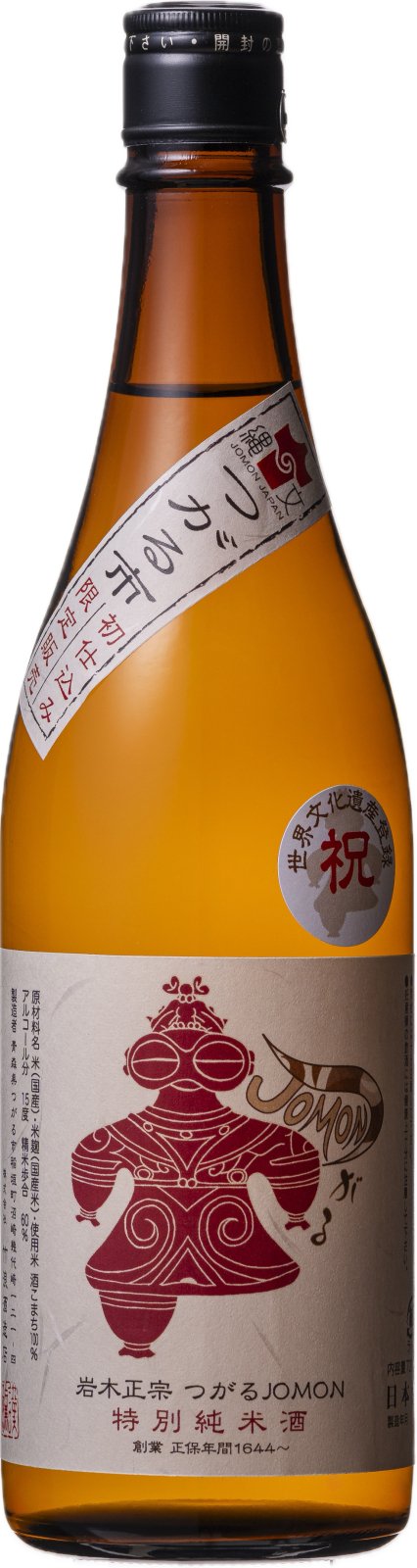 つがるJOMON　特別純米酒　1800ml - 竹浪酒造店